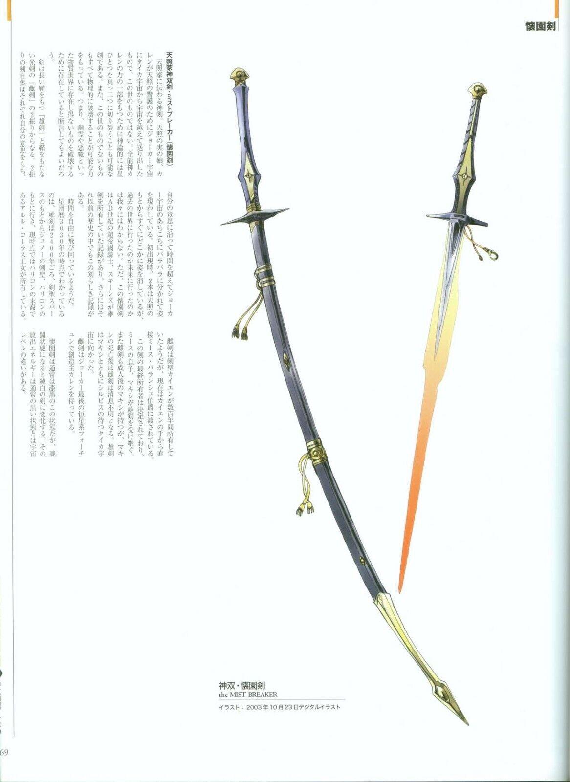 F.S.S.DESIGNS 1 EASTER; A.K.D.