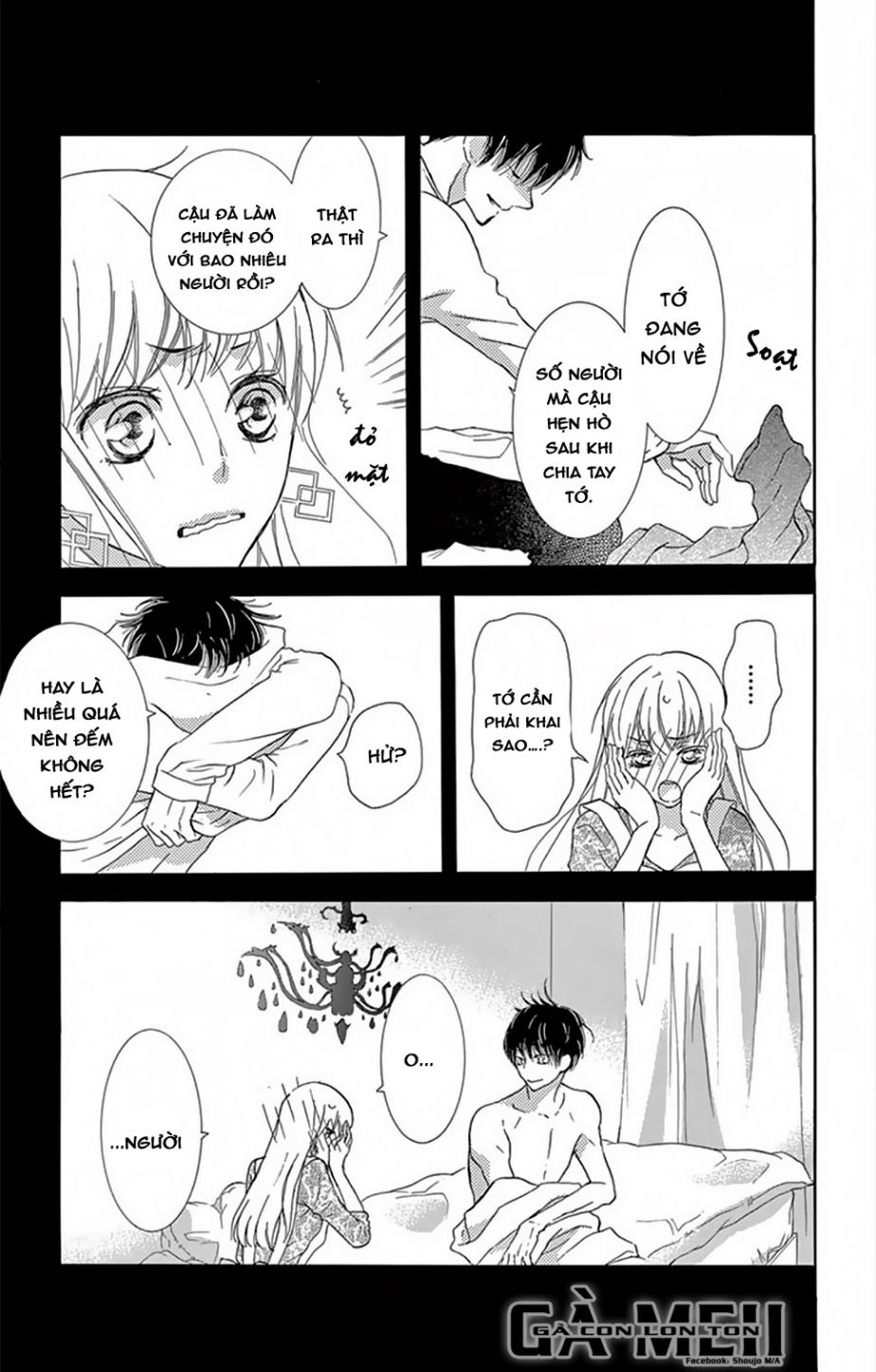 motokare← ritorai chapter 1 25