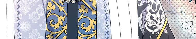 trở thành con dâu bất đắc dĩ chapter 38.1 152