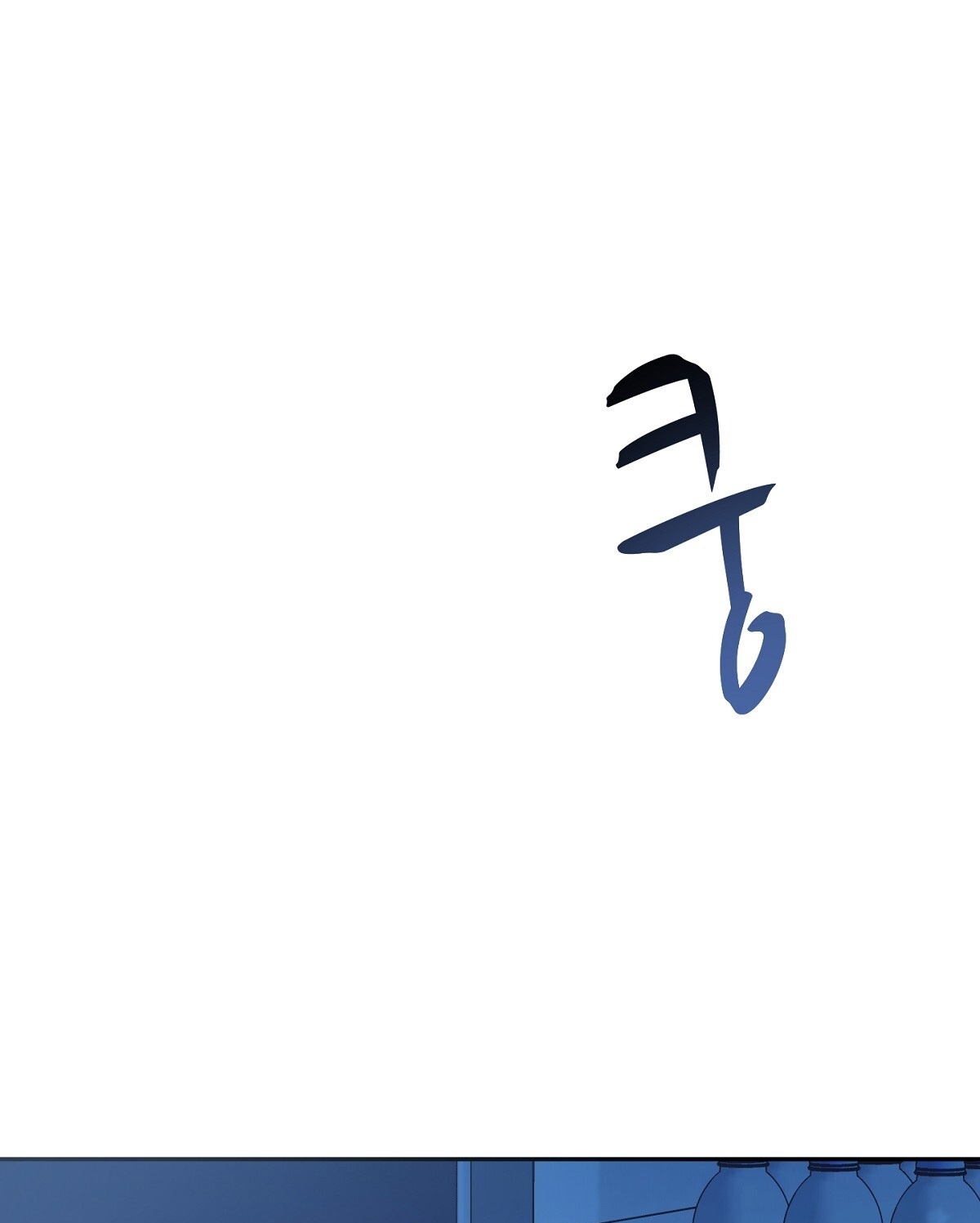 Người Bạn Dâm Loạn chapter 1.2 - Trang 112