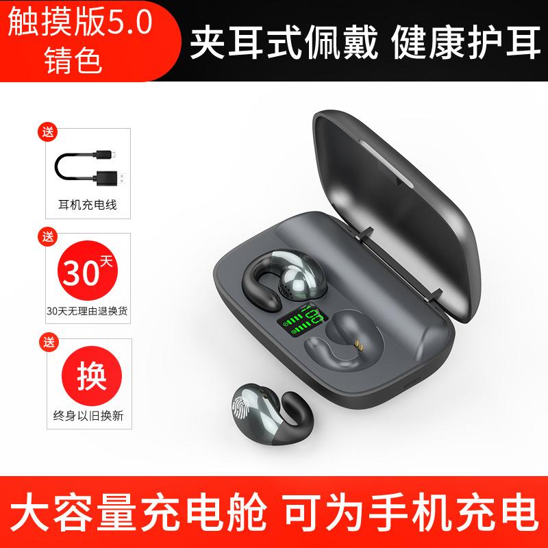 Giá thấp nhất S19 tai nghe bluetooth không dây thực sự không trong tai hai tai mini nhỏ treo tai khái niệm dẫn truyền xương ở chế độ chờ dài nam