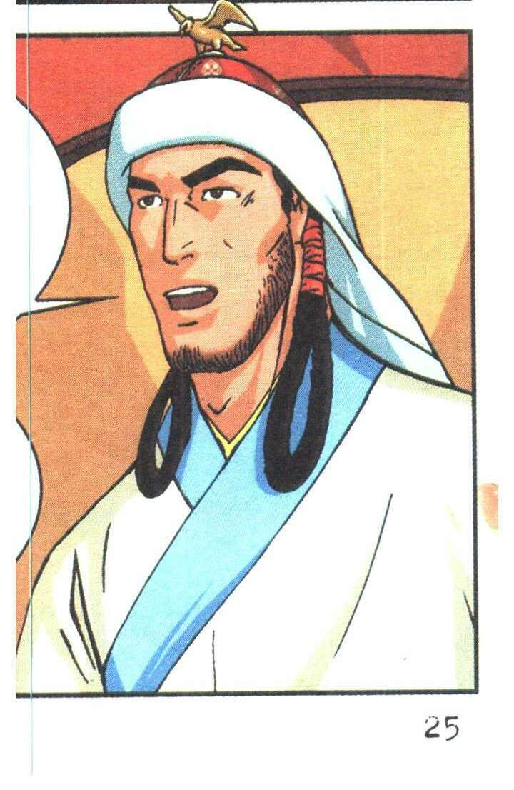 thành cát tư hãn chapter 56 5