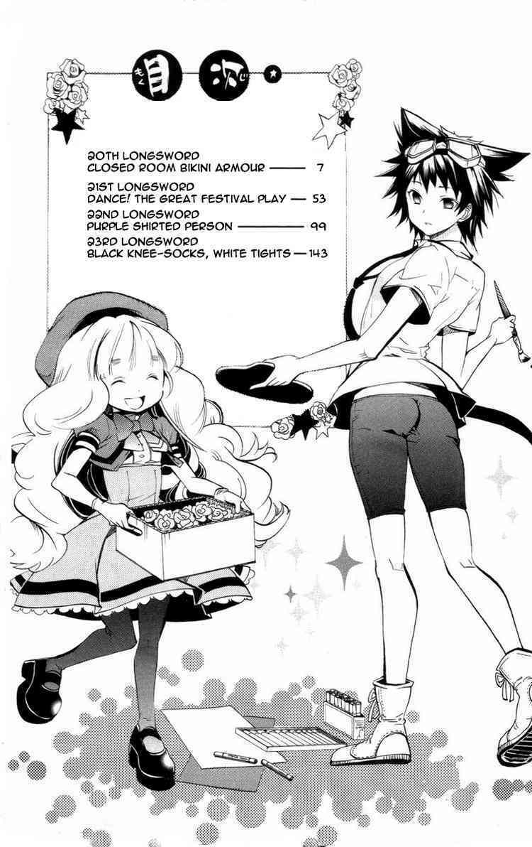 ashita no yoichi! chapter 20 7