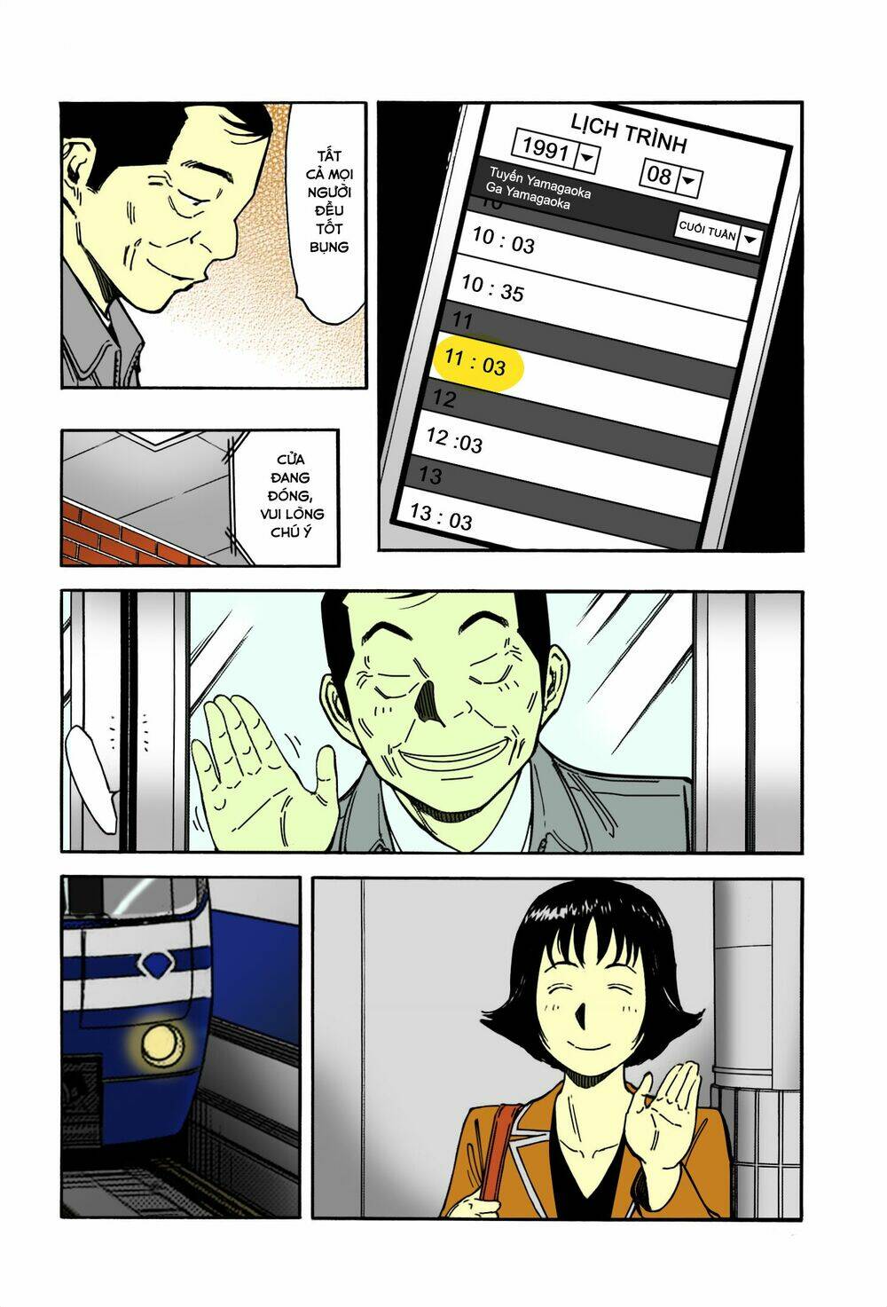 bartender chapter 158.5 24