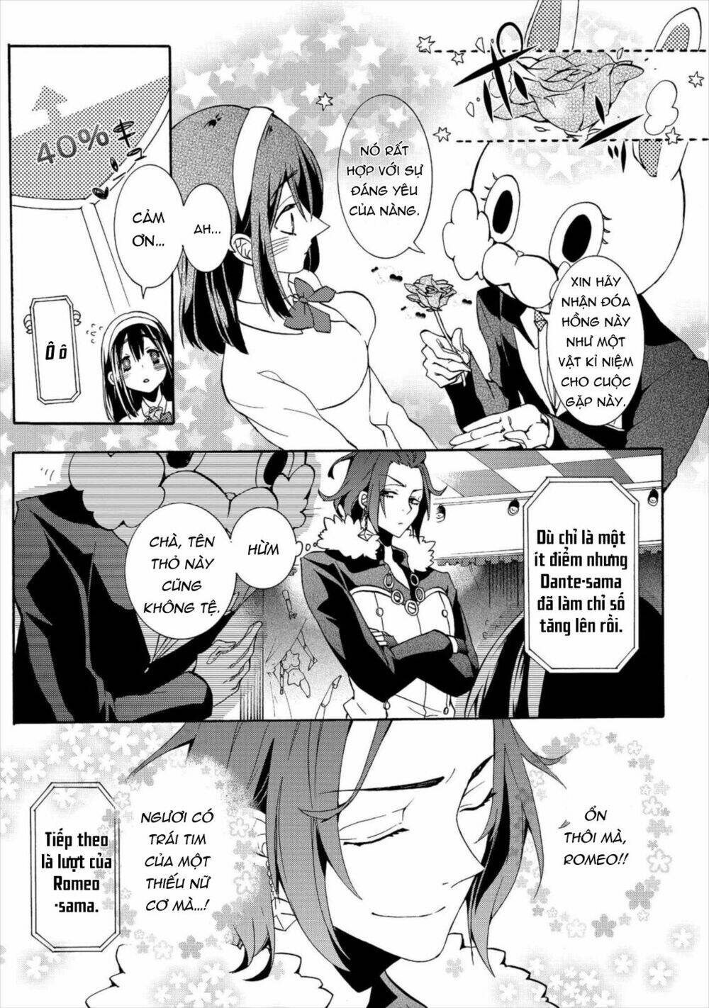 worldend: debugger chapter 4 20