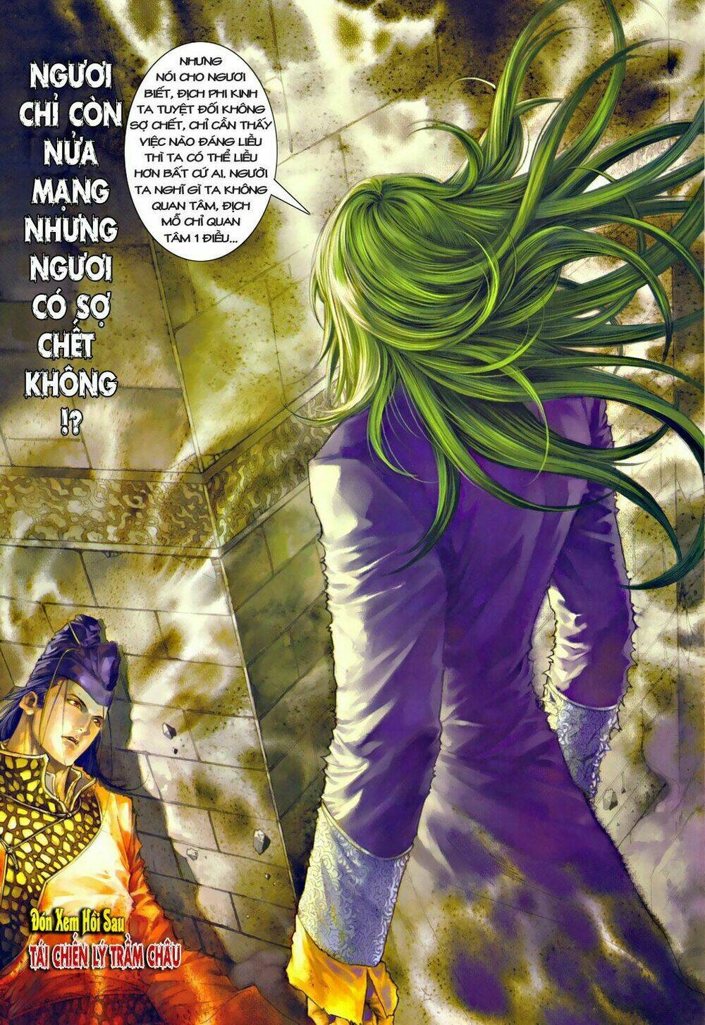 ôn thuỵ an quần hiệp truyện chapter 34 29