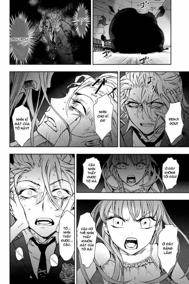 kyokou no ou chapter 10 26