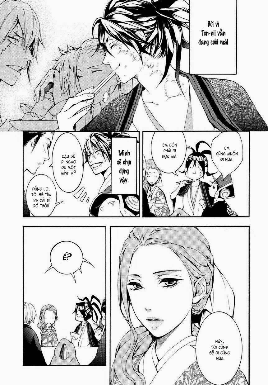 donten ni warau gaiden chapter 4 54