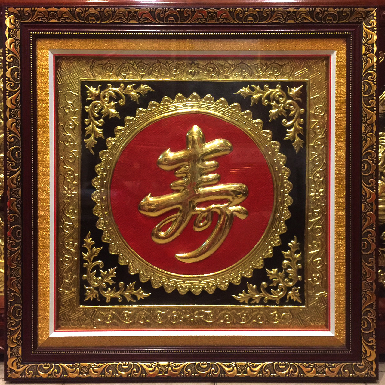 Tranh đồng tấm liền chữ Thọ - A098