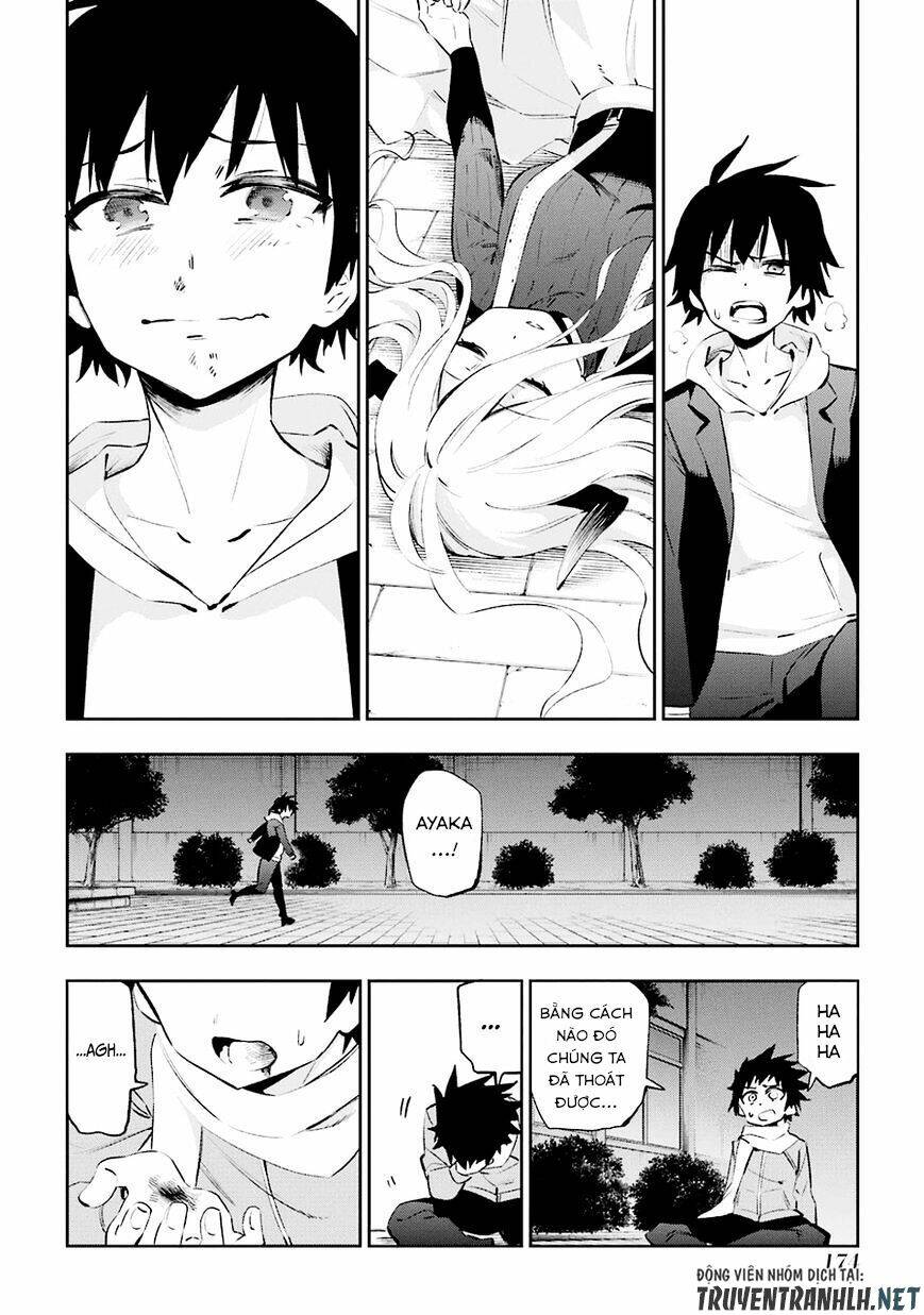 urami koi, koi, urami koi chapter 35 21