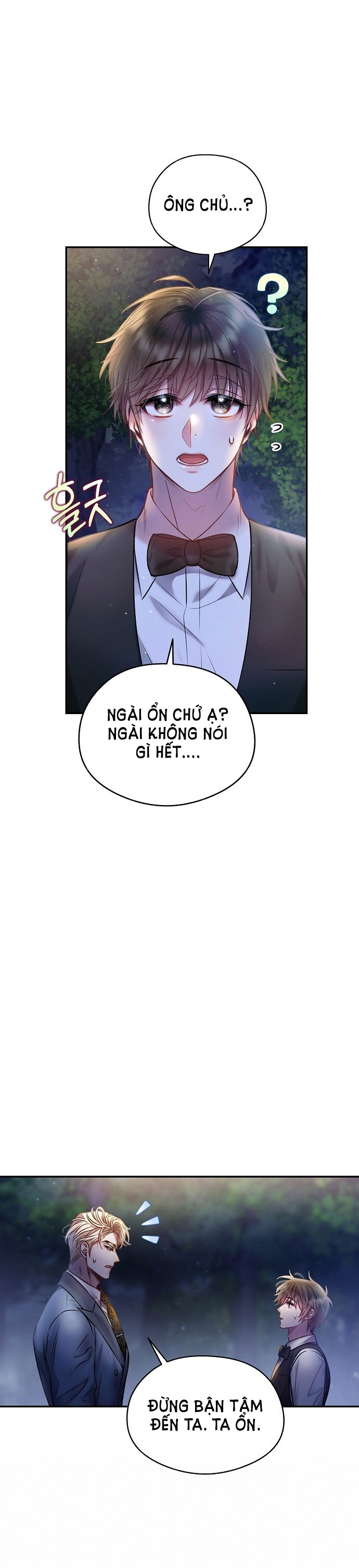 Sugar Rain chapter 23.1 - Trang 15
