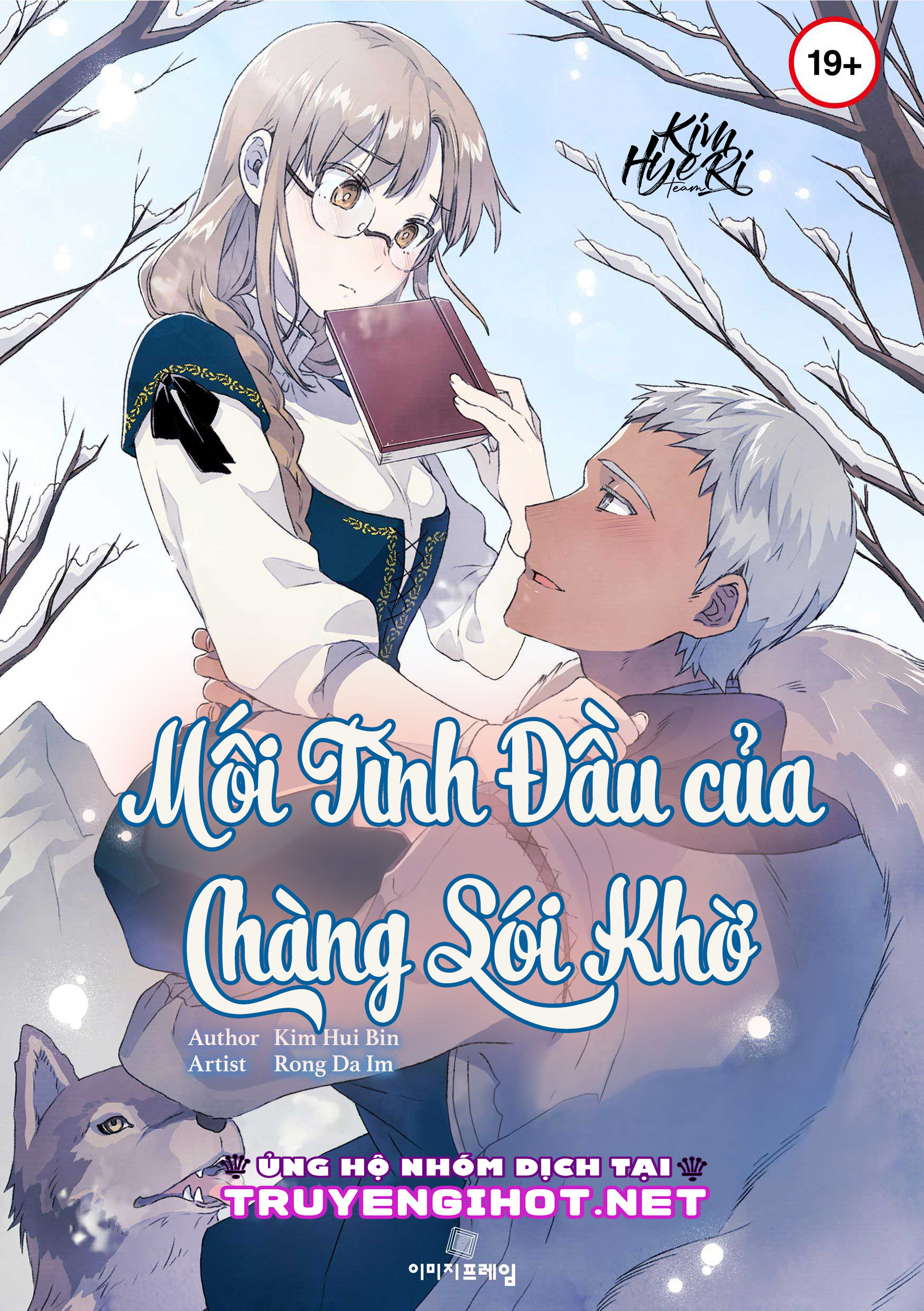 mối tình đầu của chàng sói khờ chapter 2 1