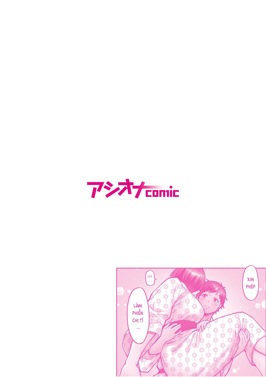 làm tình với vị sếp say xỉn mà tôi ngưỡng mộ! chapter 3 1