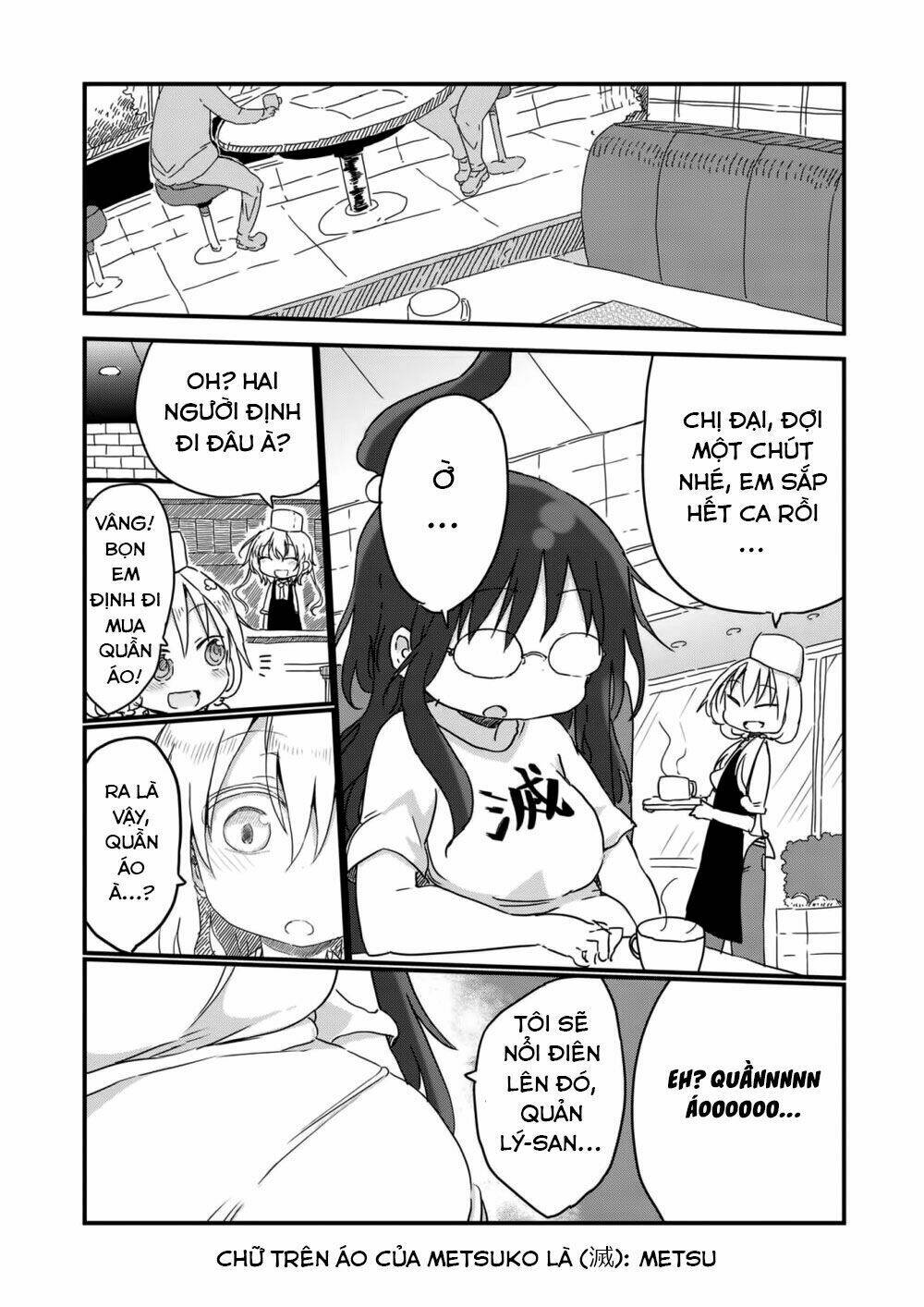 metsuko ni yoroshiku chapter 8 3