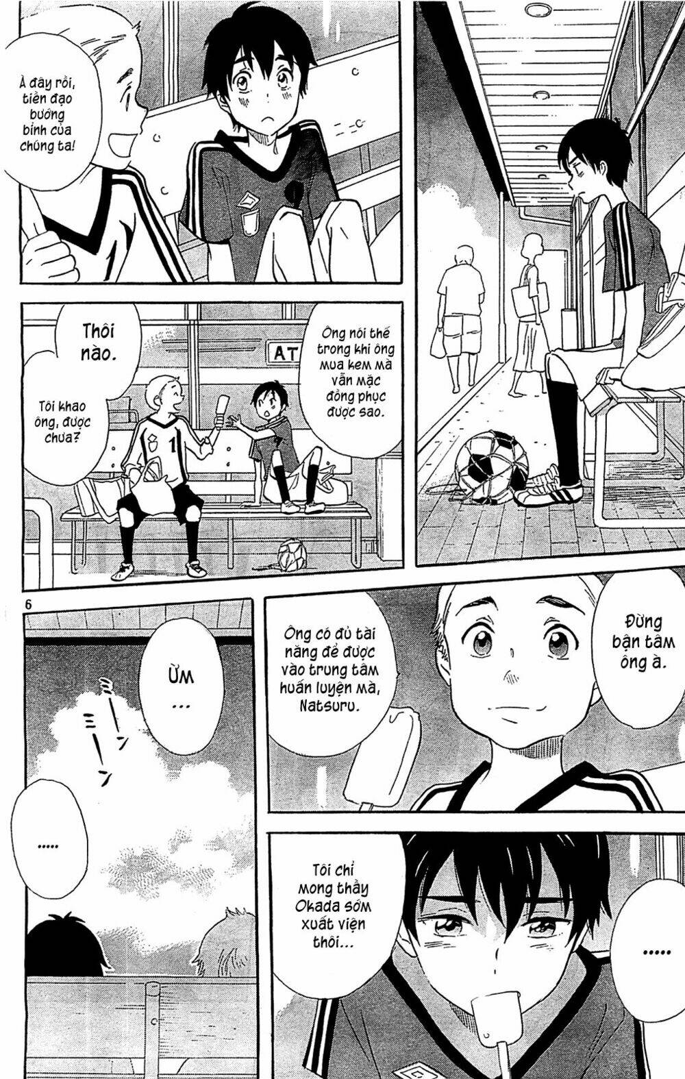 kamisama ga uso o tsuku. chapter 2 7