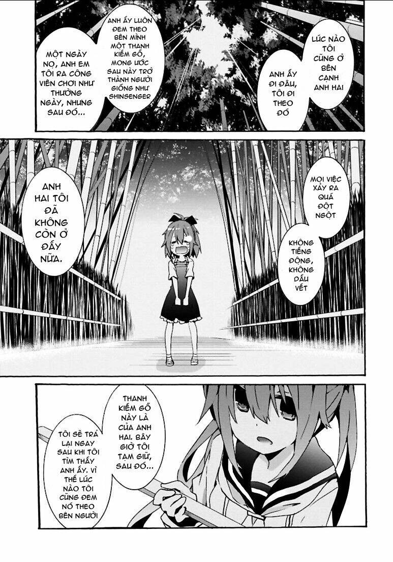 geidaisei yasaka kyouya no suuki na bouken chapter 3 8