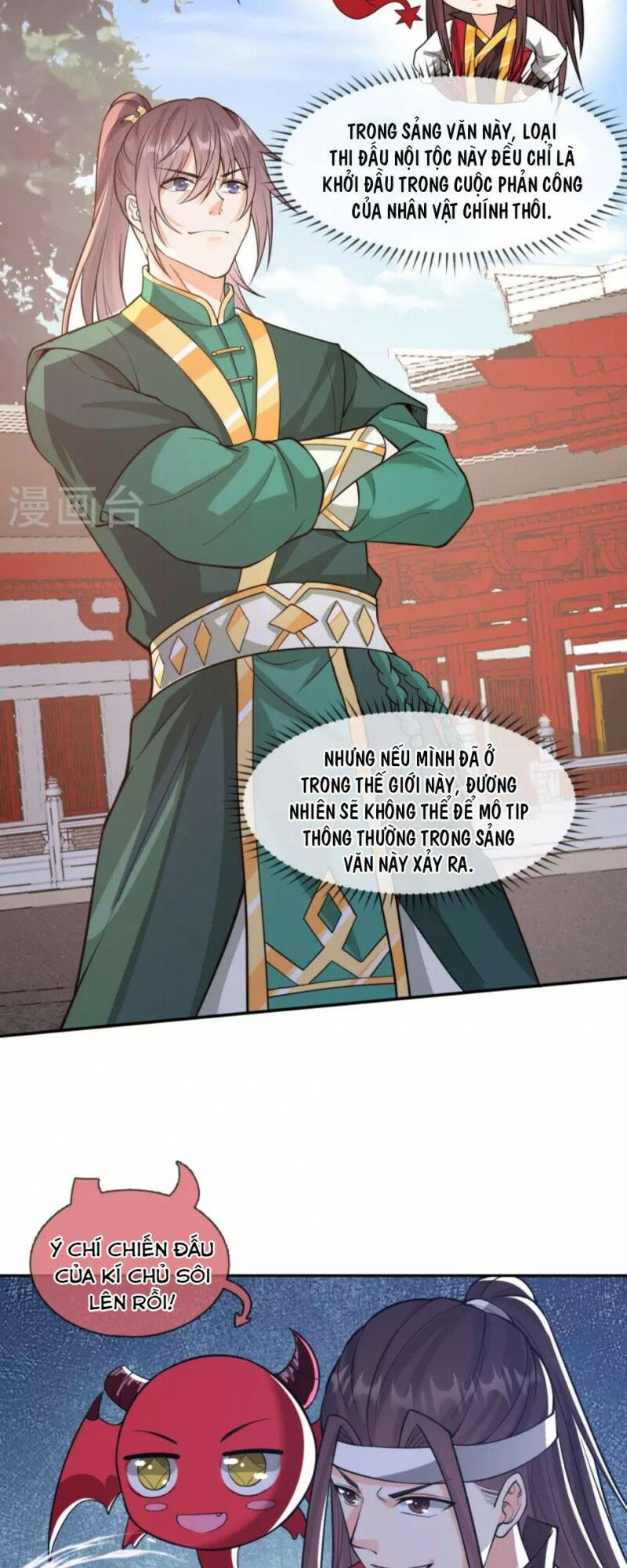 tôi phá vỡ hào quang của nhân vật chính chapter 16 15