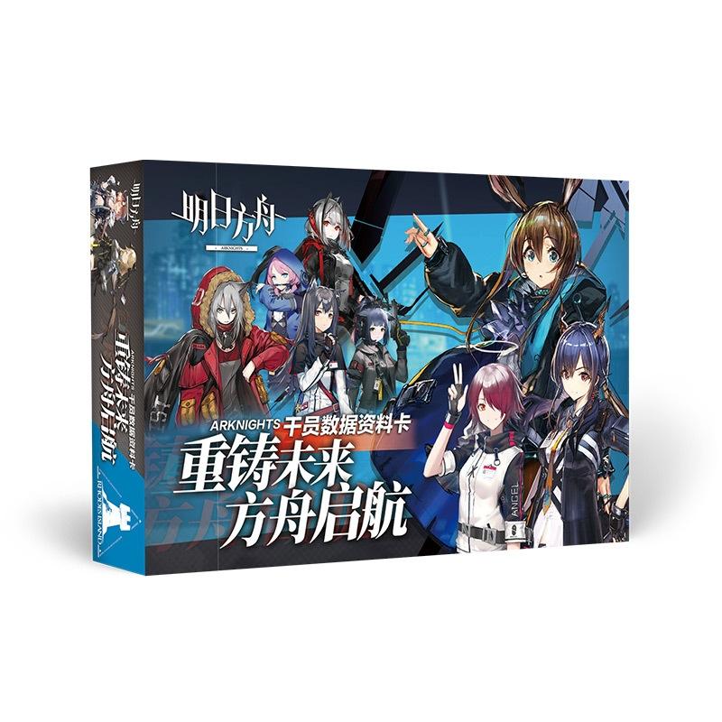 ( Ngẫu nhiên) Album hộp bộ ảnh phân loại nhân vật Arknights anime chibi