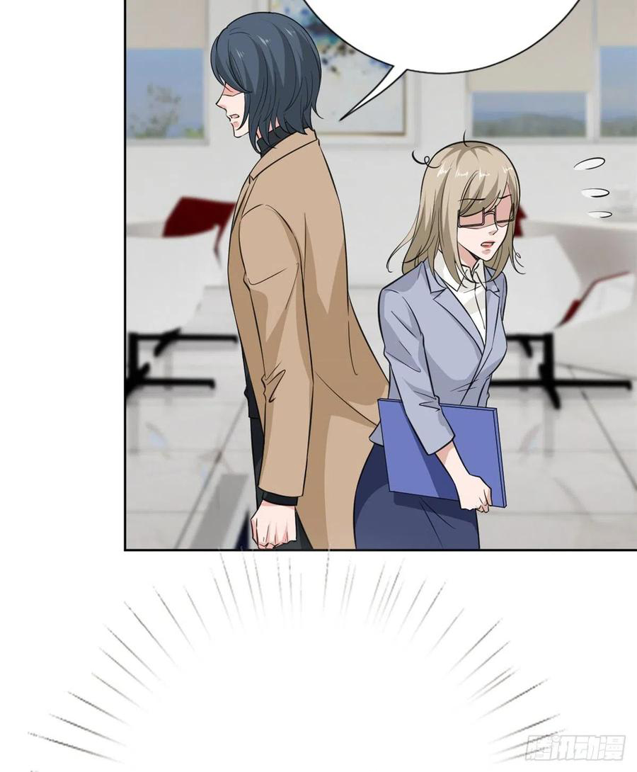 thí hôn lão công, cần giúp sức chapter 232 11