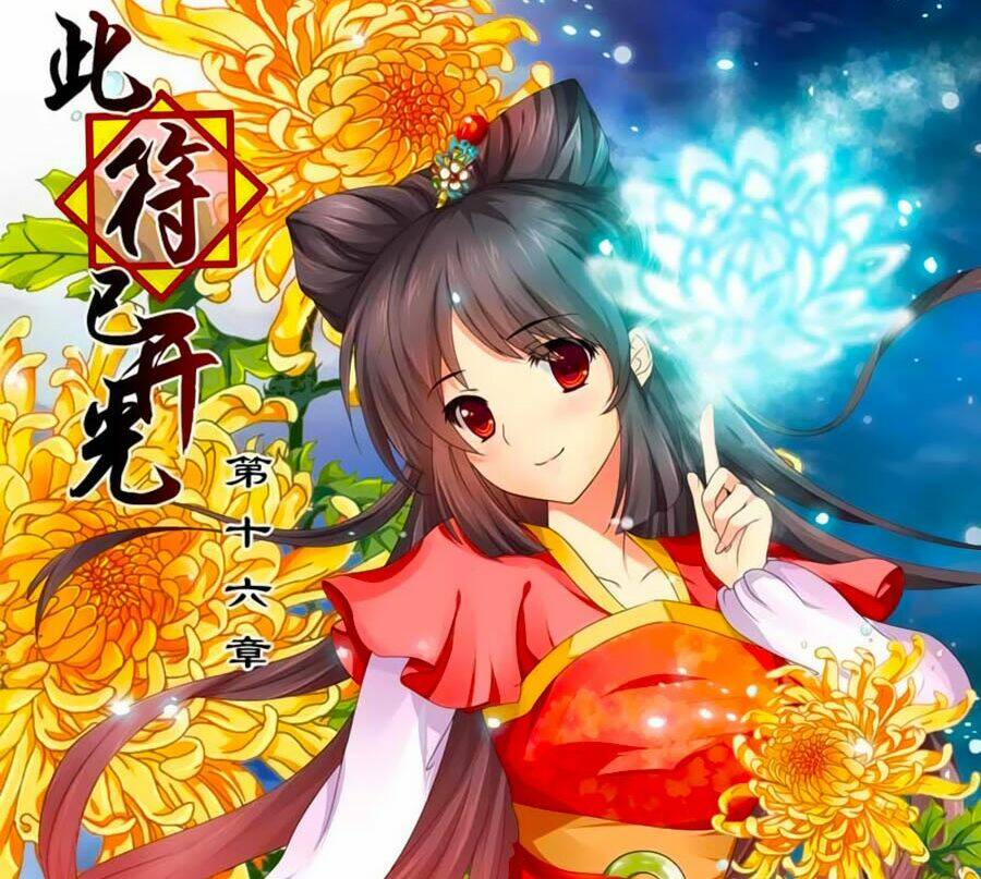 đống phù đã khai quang chapter 16 1