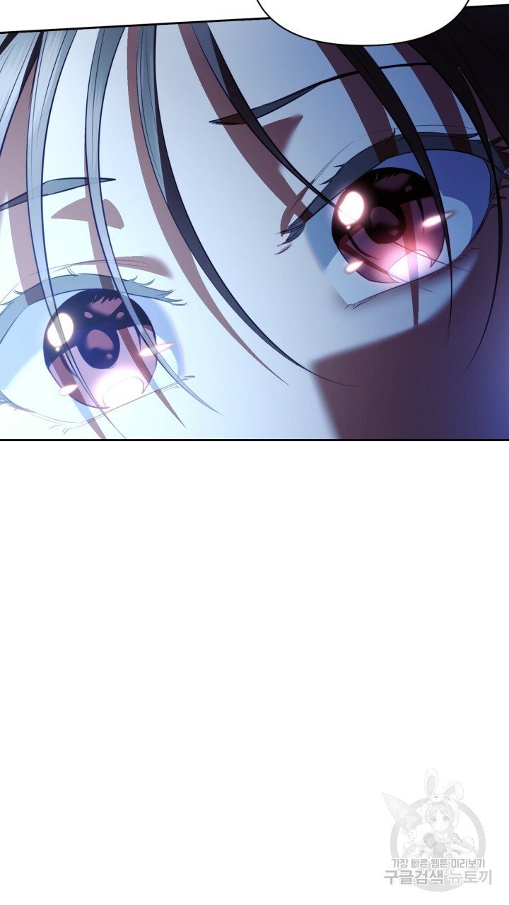 [18+] trăng nơi đỉnh núi chapter 28.1 5