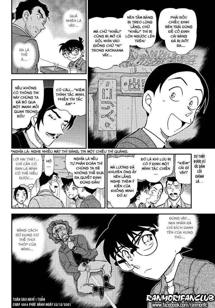 conan chapter 1083 16