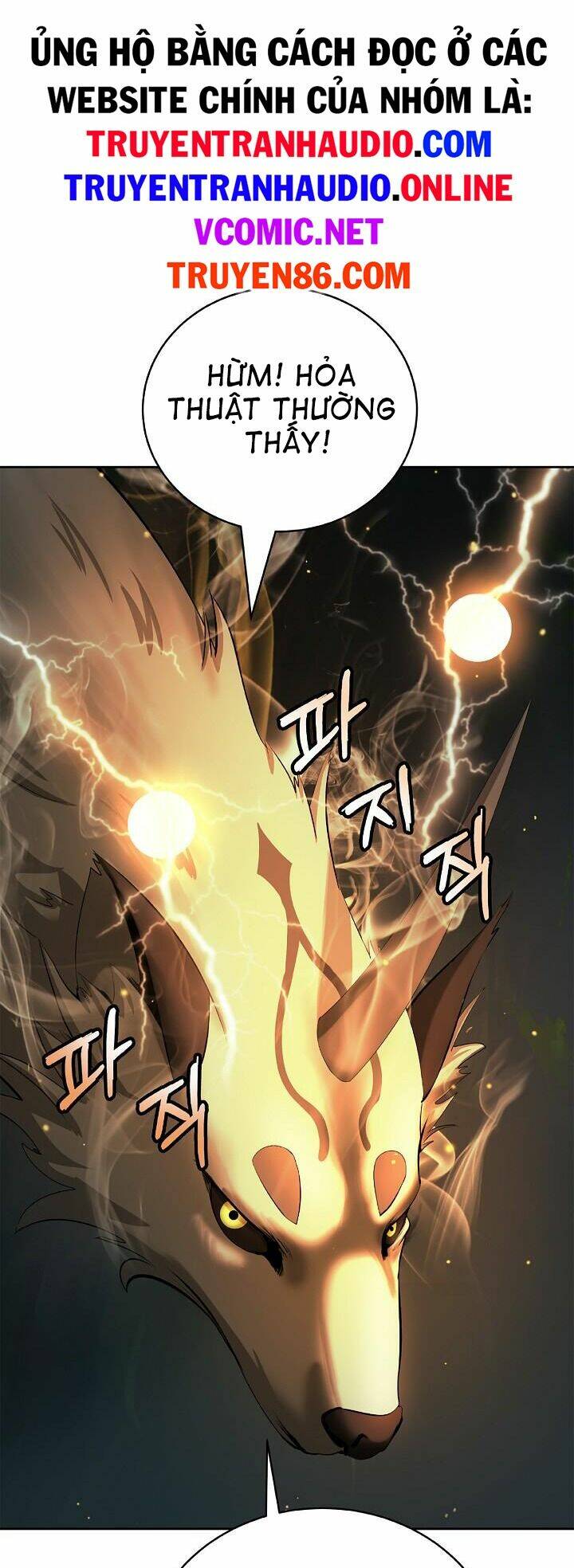 xuyên không thành hổ chapter 58 38