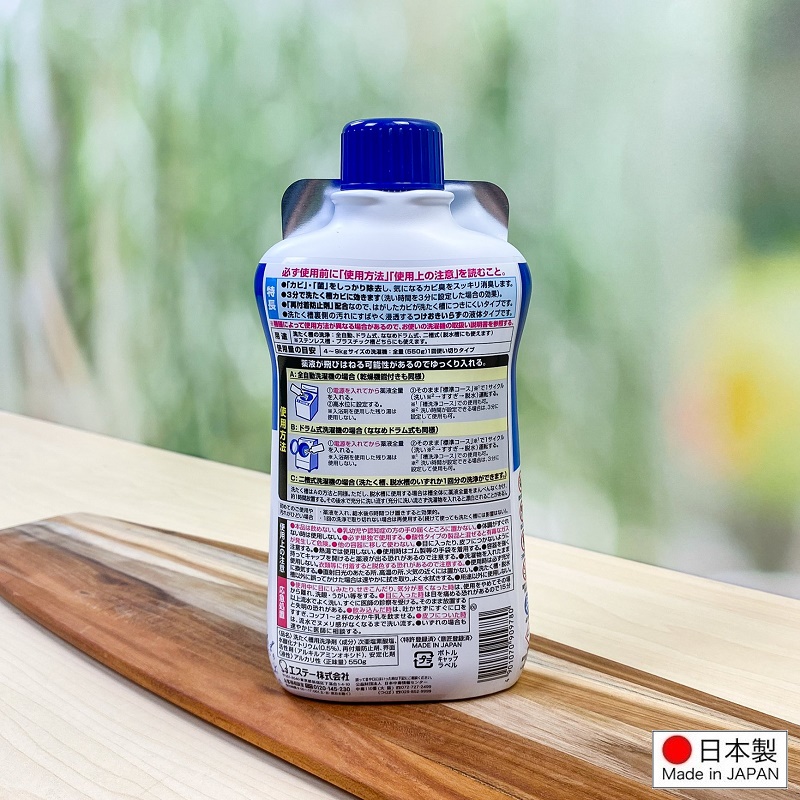 Chai tẩy rửa, vệ sinh lồng máy giặt siêu đậm đặc Ultra Powers 550g - Nhập khẩu Nhật Bản