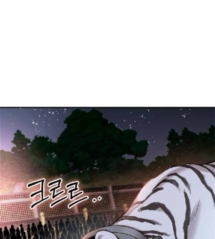 tôi là người mạnh nhất khi theo chủ nghĩa võ thuật chapter 17 50