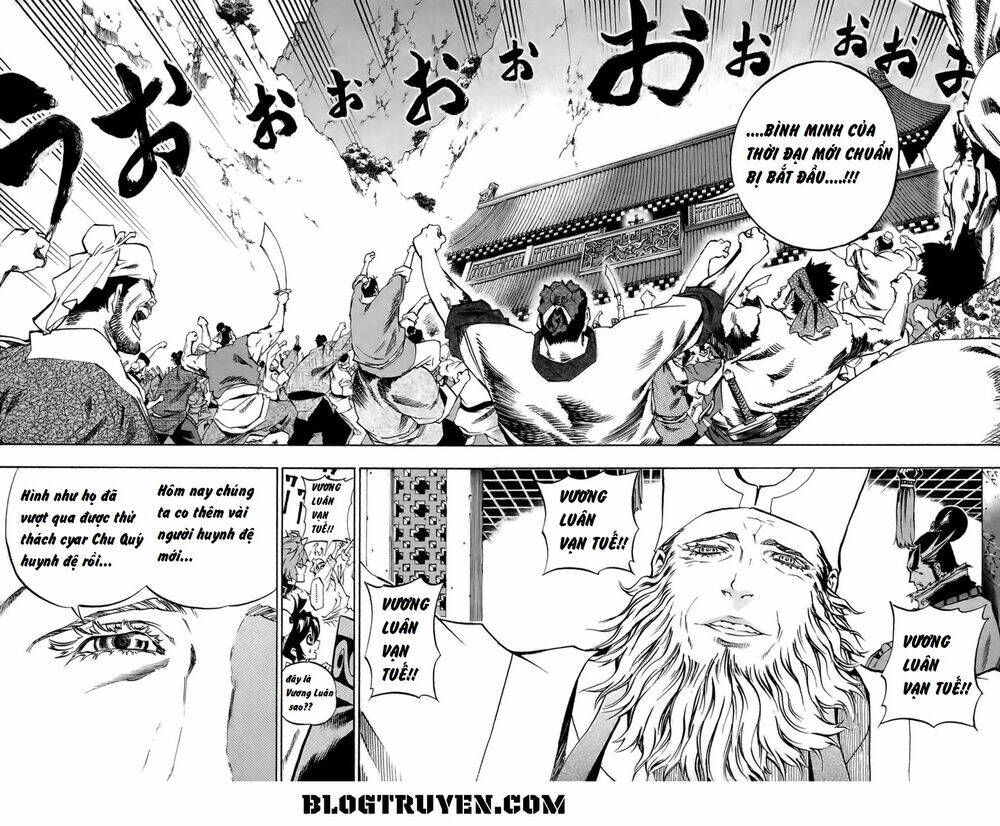 akaboshi - ibun suikoden chapter 14 6