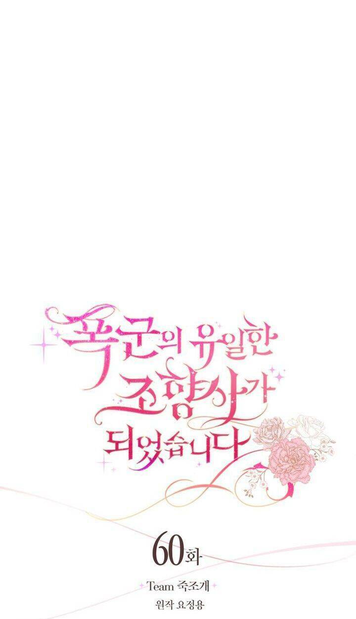 nhà điều chế nước hoa độc quyền của bạo chúa chapter 60 22