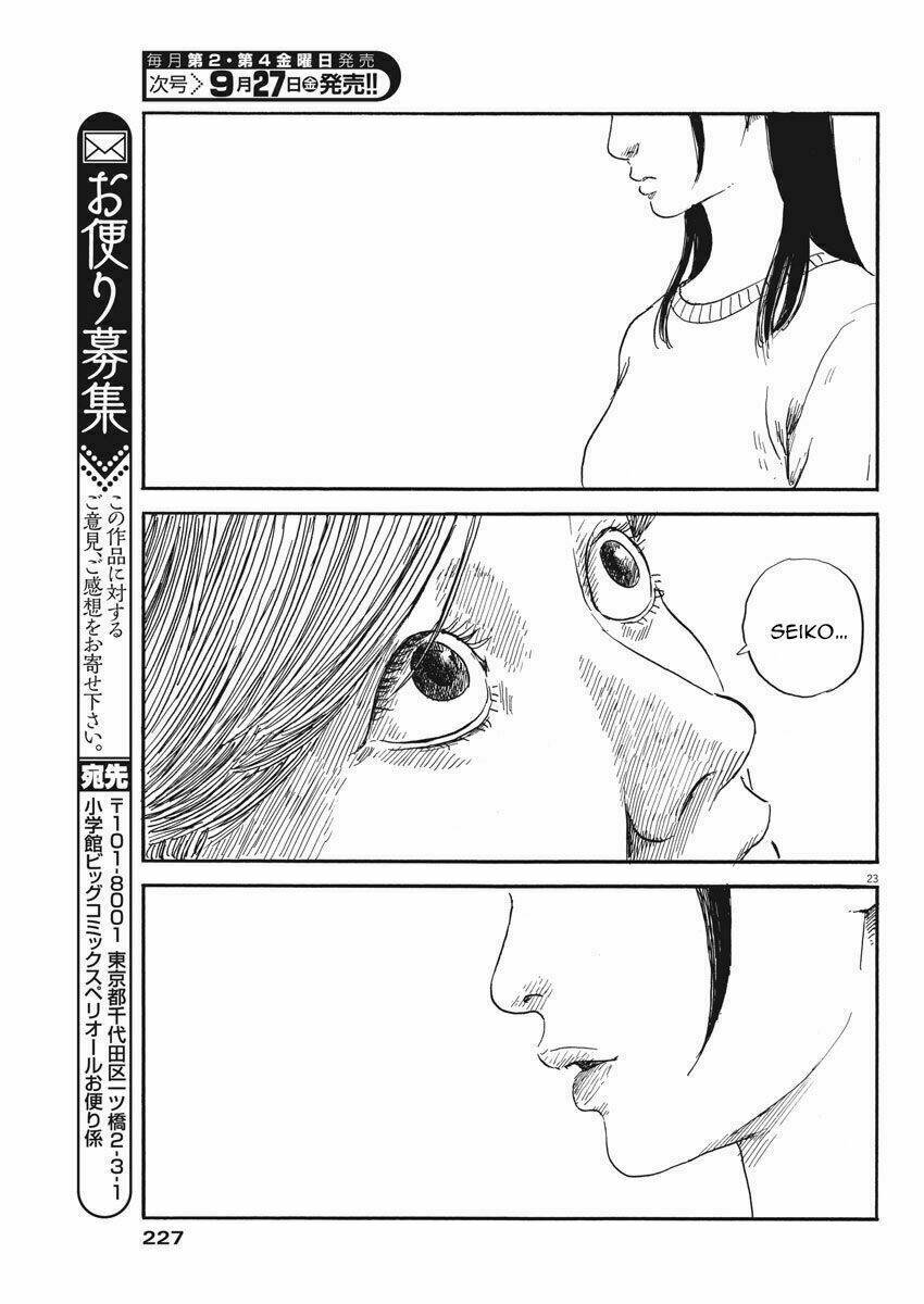 chi no wadachi chapter 58 23