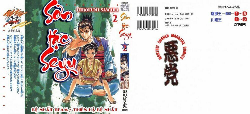 sơn tặc seyu chapter 4 3