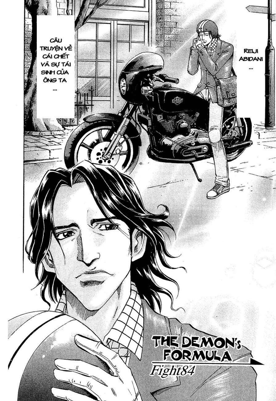 gamble fish chapter 84 3