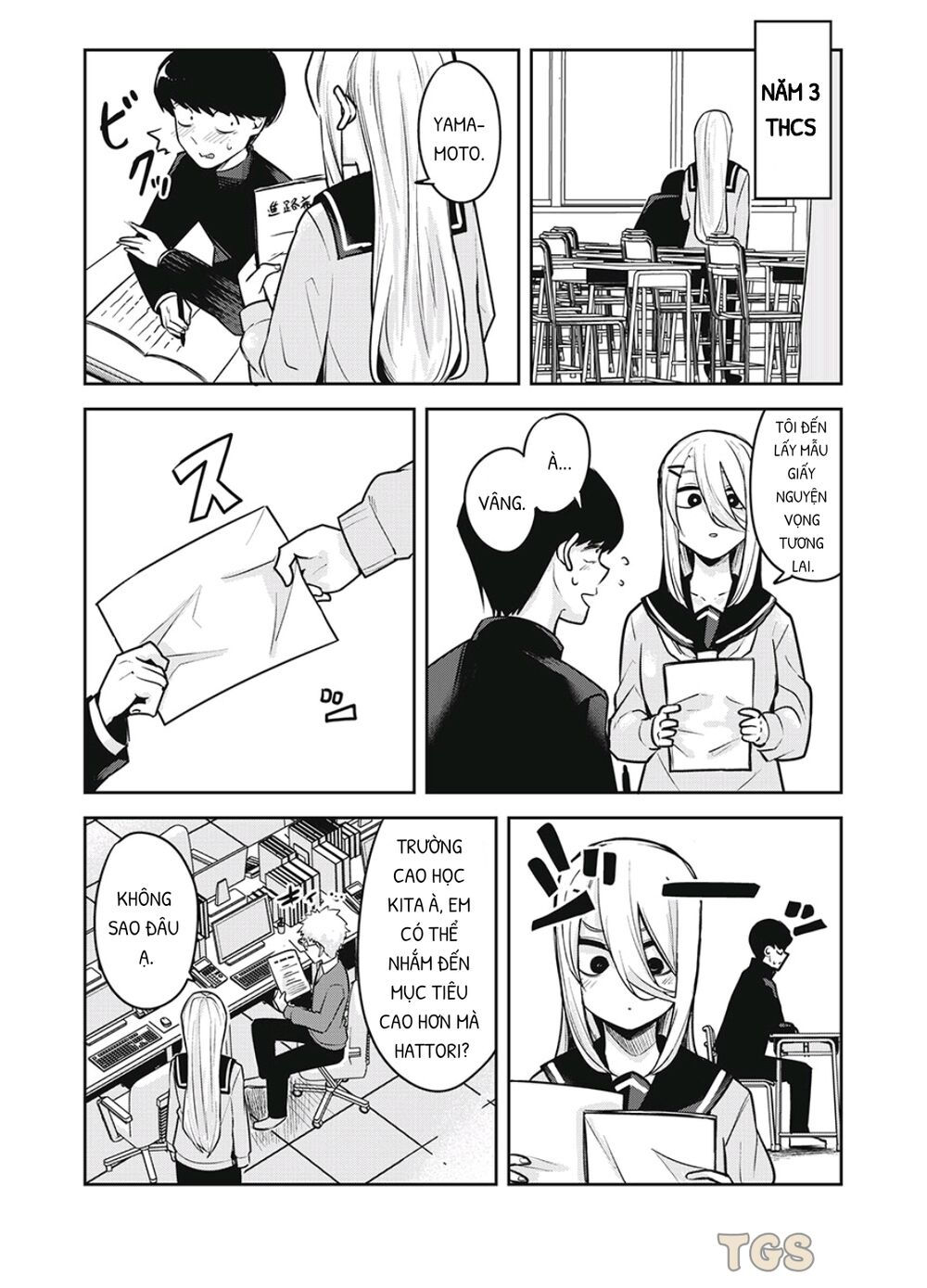 doppel-san chapter 27 7