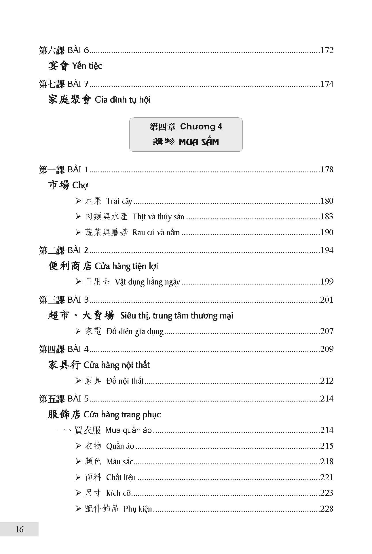 3000 Câu Đàm Thoại Tiếng Hoa - Chữ Phồn Thể Đài Loan