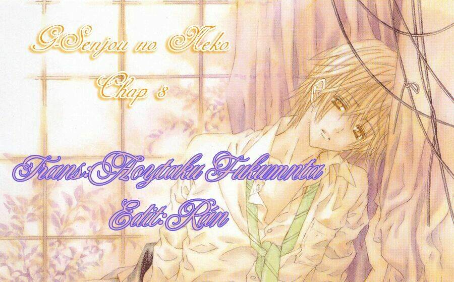 g-senjou no neko chapter 9 1
