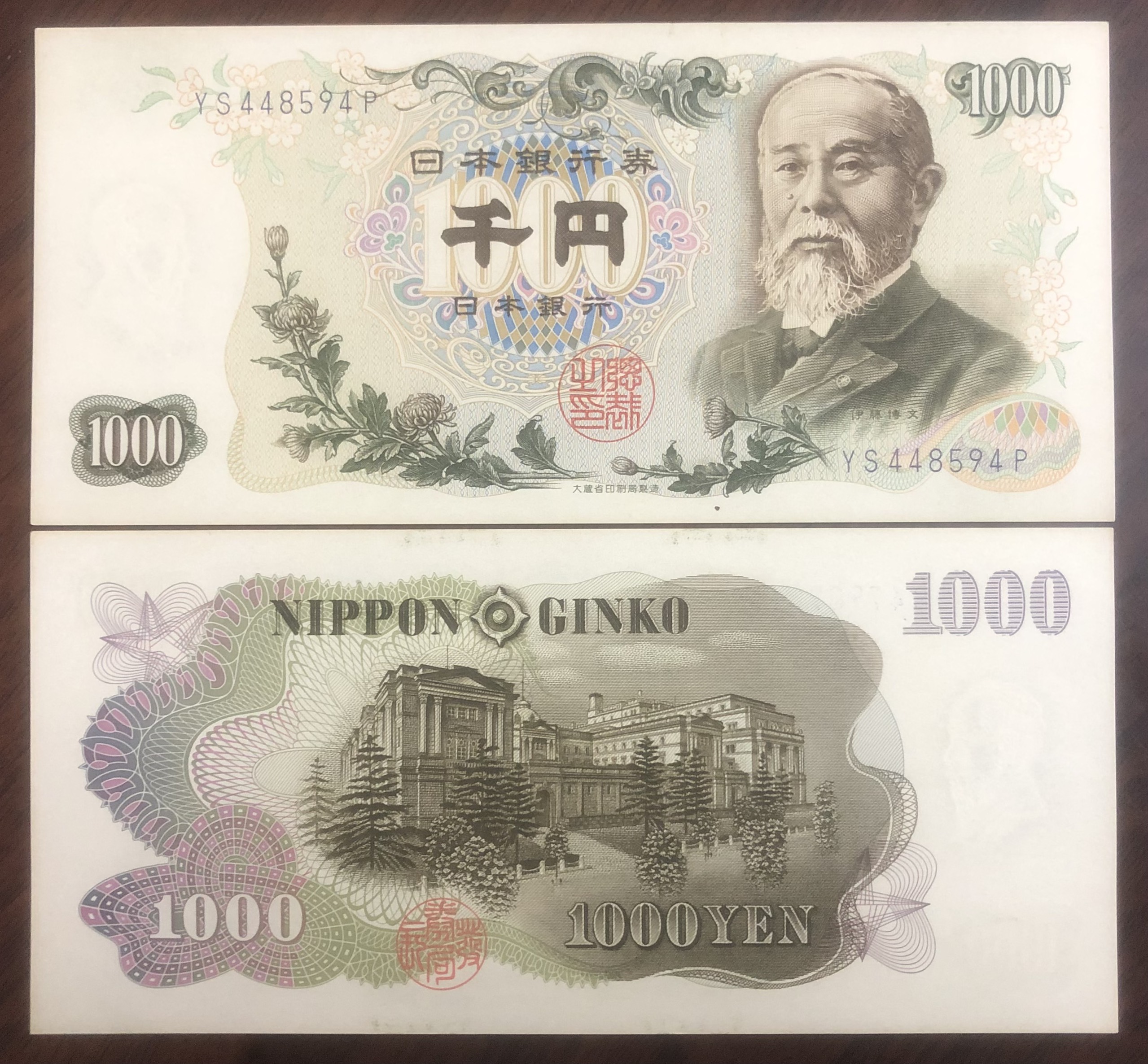 Tiền xưa Nhật Bản 1000 yên mới cứng, tặng kèm phơi bảo quản