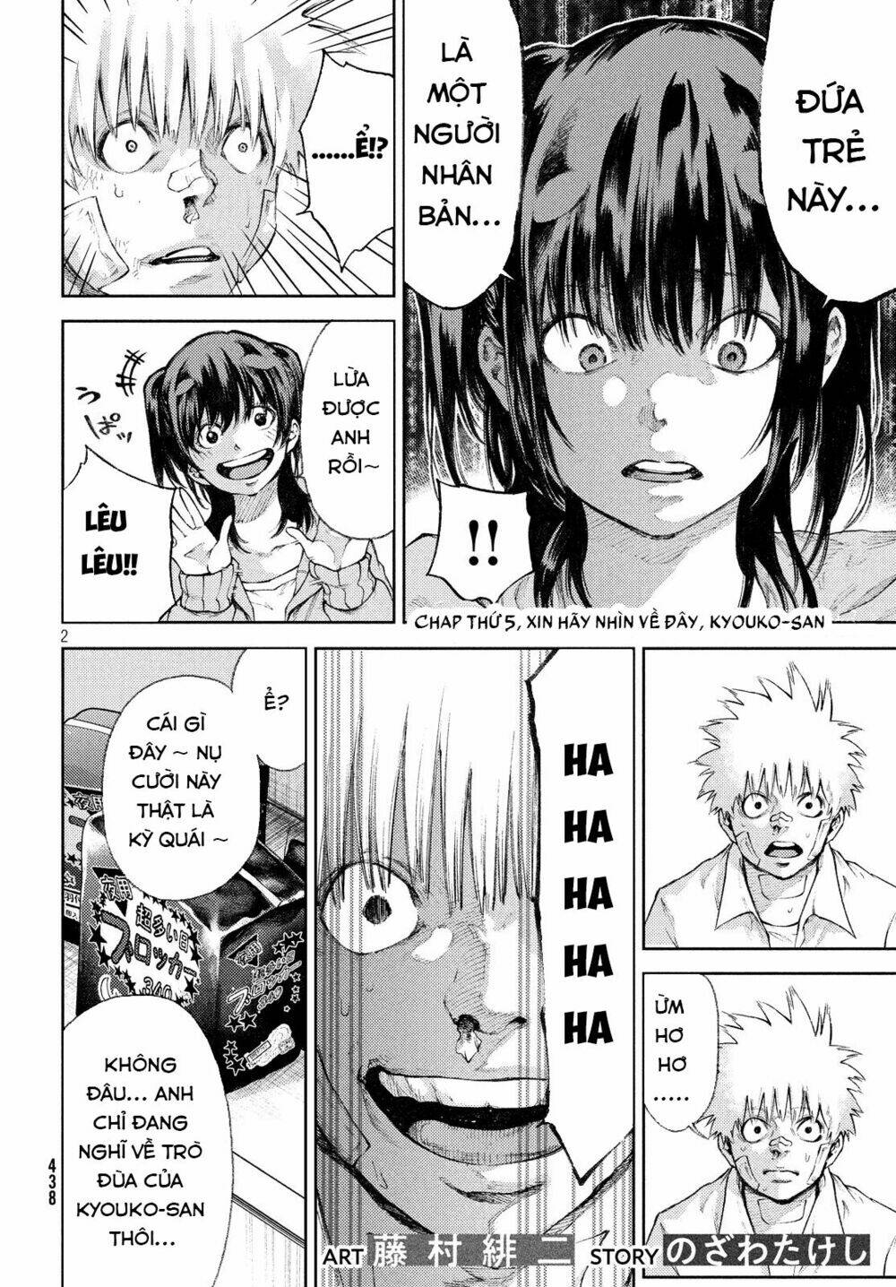 aishiteimasu, kyouko-san. chapter 5 4