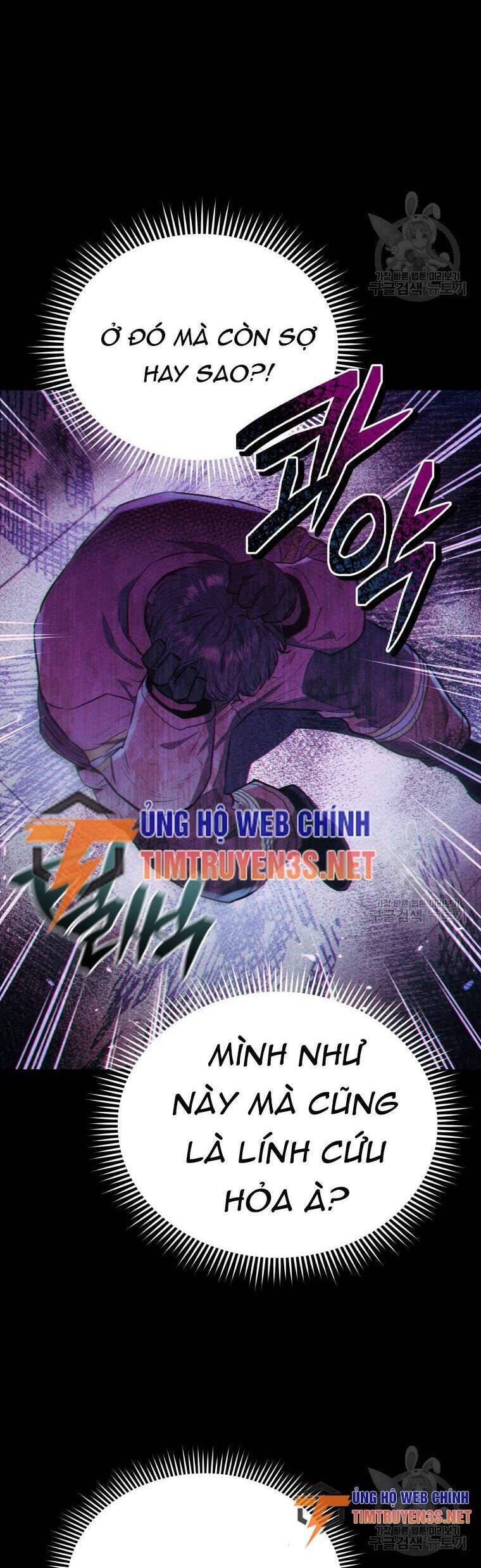 hệ thống oán hận của ta chapter 59 23