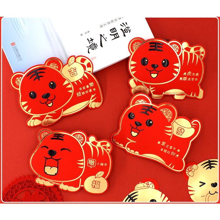 Bao Lì xì Tết 2022 Nhâm Dần độc lạ – Set 6 cái hình con hổ nhiều màu sắc cực kỳ cute đáng yêu mừng tuổi năm mới cho bé