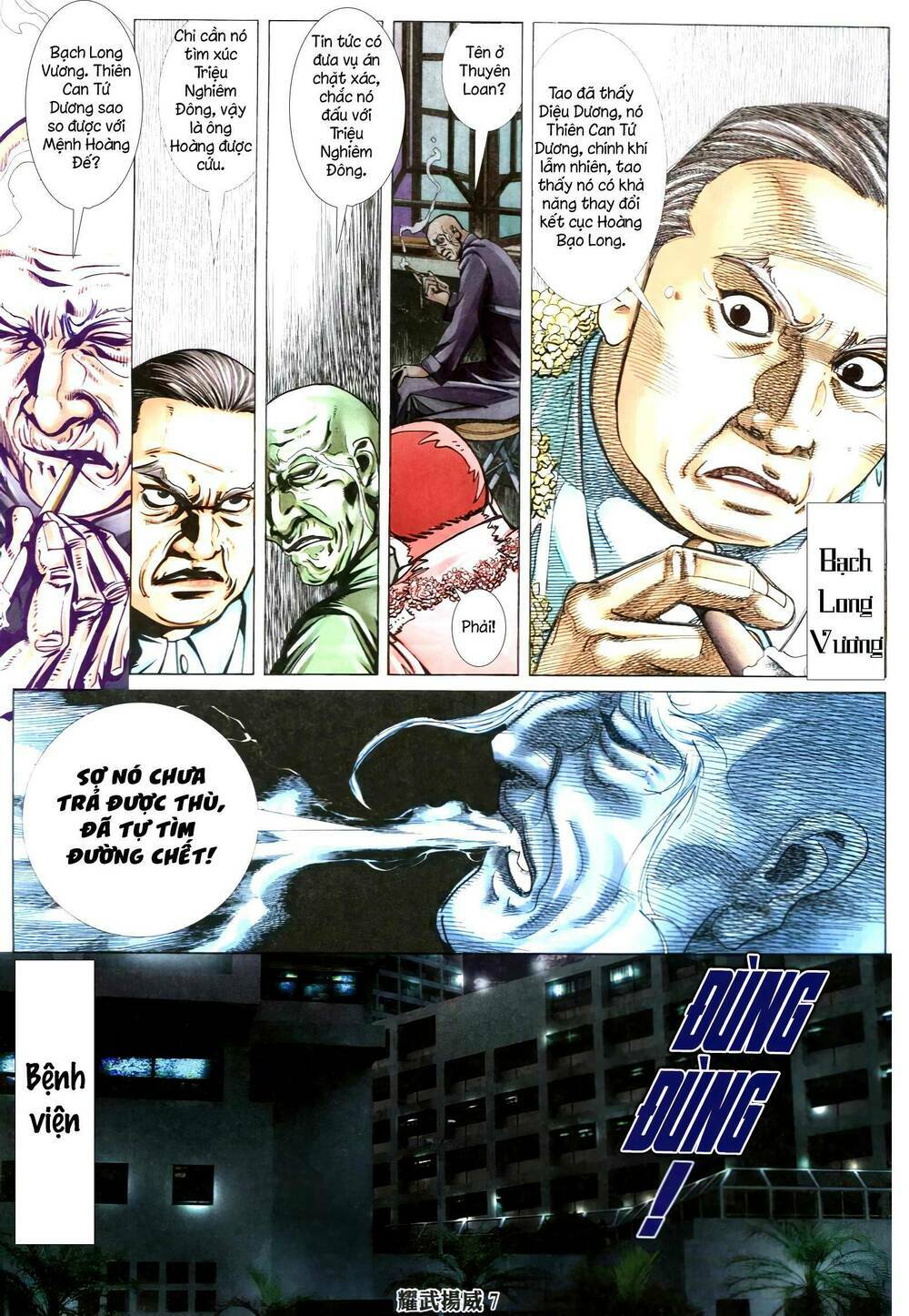 diệu võ dương oai chapter 337 6