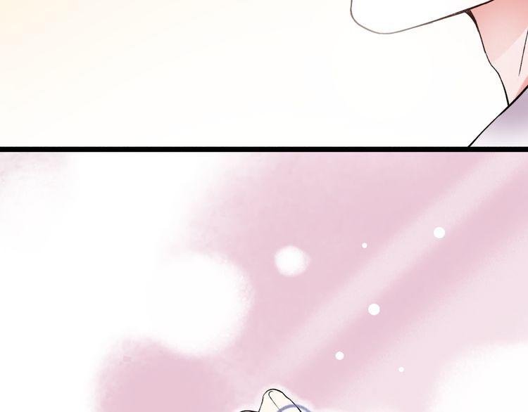 trạch thượng tịch mịch huỳnh hỏa chapter 9 116