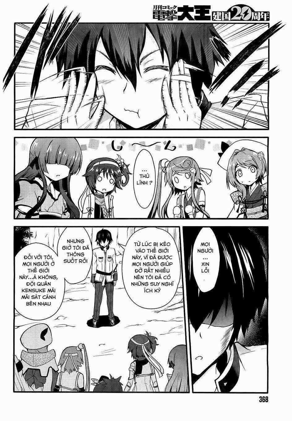 sengoku † koihime chapter 1.1 18