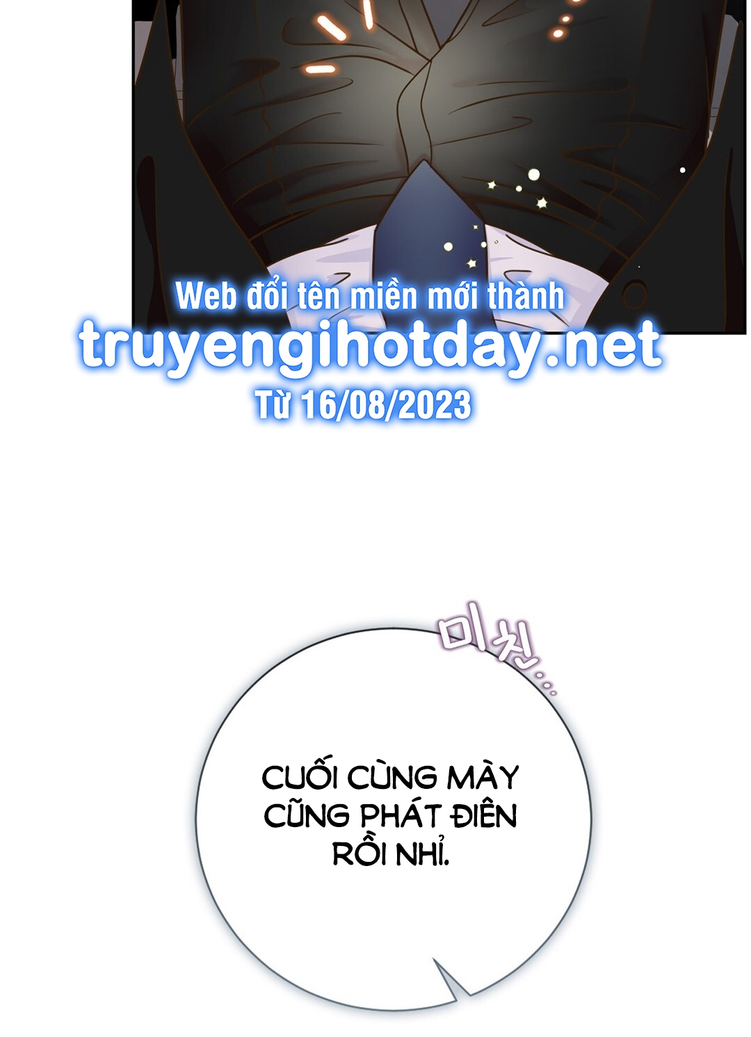 [18+] trải nghiệm thân mật với bạn của anh trai chapter 4.2 71