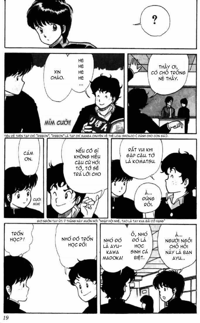 kimagure orange road chapter 1.2 3