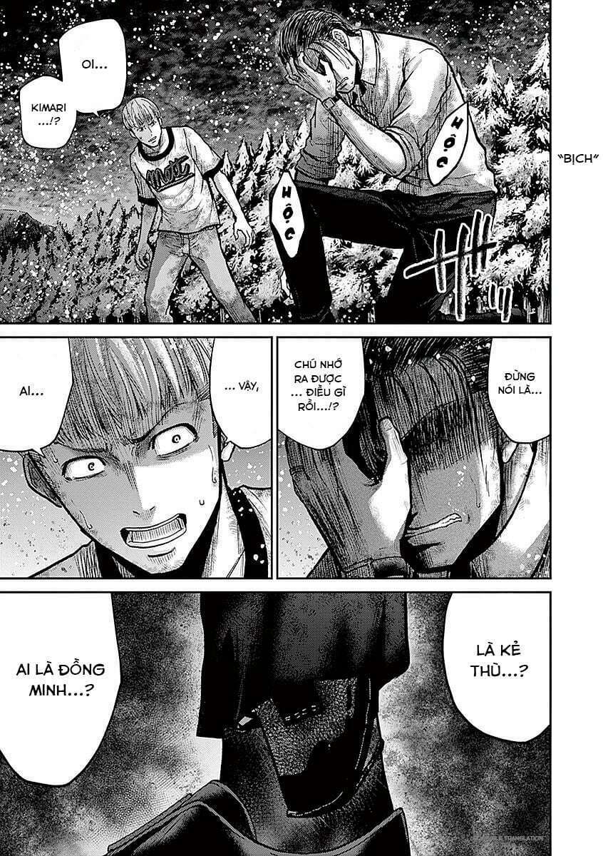 imawa no michi no alice: alice on border road chapter 17 47