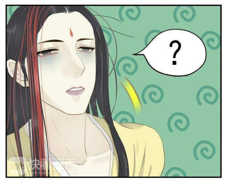 giáo chủ, chú ý thanh danh! chapter 24 3