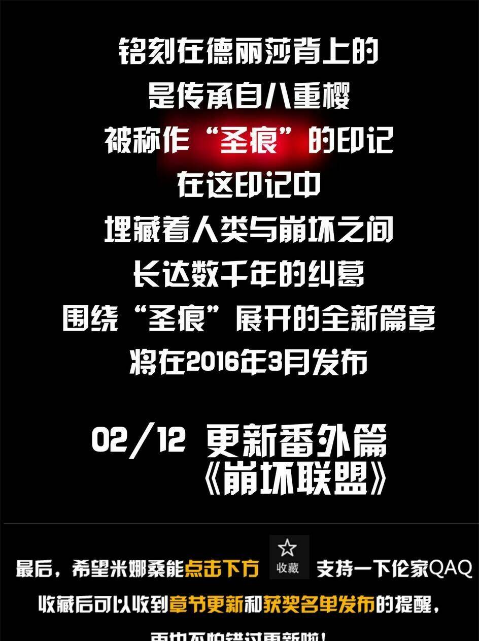 băng hoại 3rd chapter 14 24