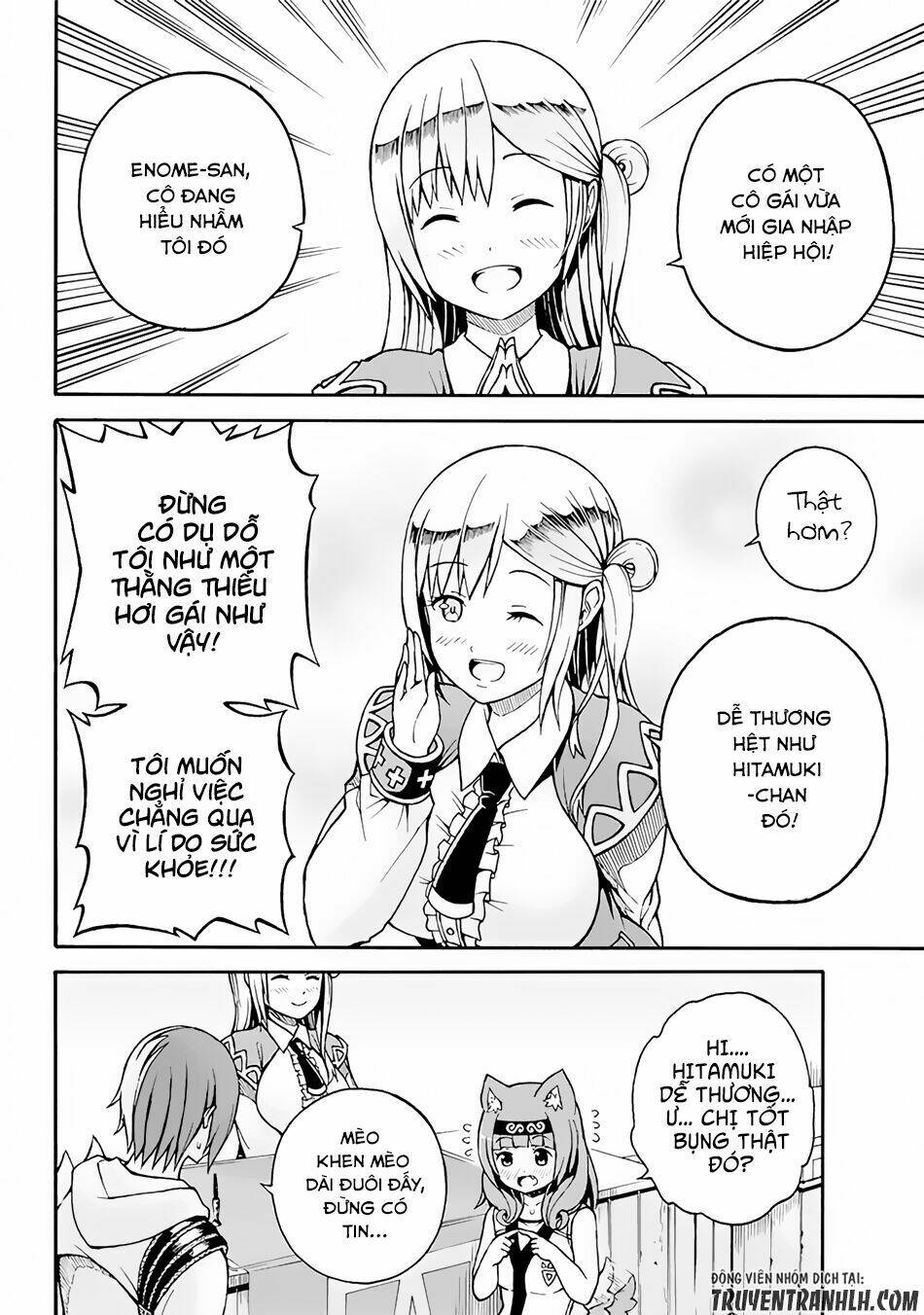 futoku no guild chapter 1 34